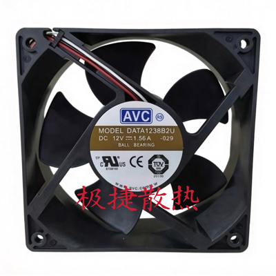 原装全新奇宏AVC DATA1238B2U 12V 1.56A-029大风量散热风扇12038