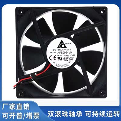 双滚珠大风量变频器散热风扇9225