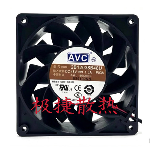 原装AVC 12CM 12038 48V1.3A工业设备PWM暴力散热风扇2B12038B48U