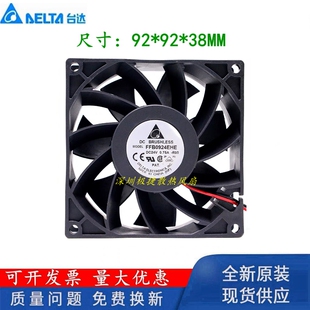 台达FFB0924EHE/SHE EFB0924HHE PFB0924DHE 9038 24V 变频器风扇