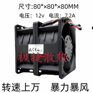 摩托车改装 全新台达/DELTA 暴力风扇8080双电机暴力增压暴力风扇