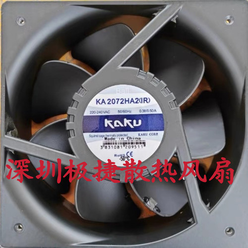 KA2072HA2（IR）KA2509HA2-2 25489 220V 耐高温风机KA2509HA2-4
