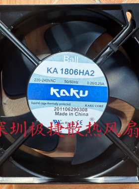 全新KAKU卡固 KA1806HA2 220V 0.26A双滚珠轴流风机散热风扇18065