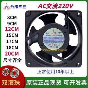 1238 17251 HA3 9225 HD2风扇 1755HA2 1225 1738HA1 SJ8025 2006