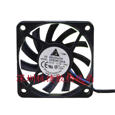台达 EFB0612HA 6010 12V 0.18A 6CM 超薄风扇 机箱 散热设备风扇