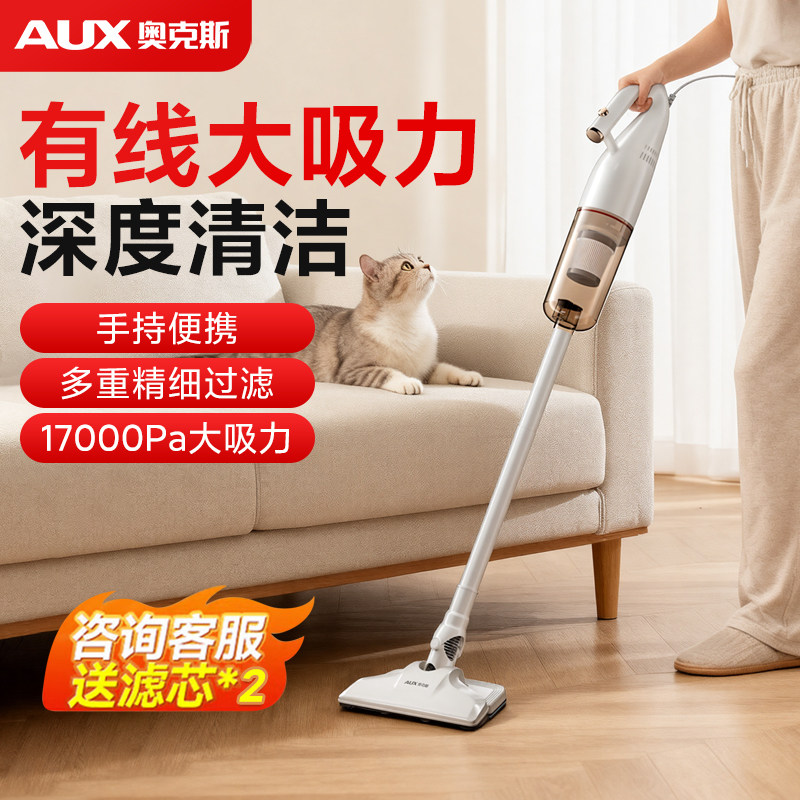 大吸力大功率便携一体式吸尘器