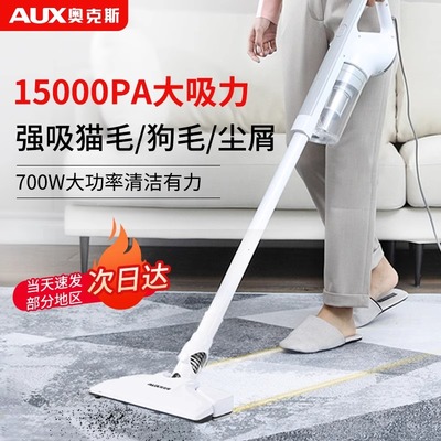 手持吸尘器大功率有线家用