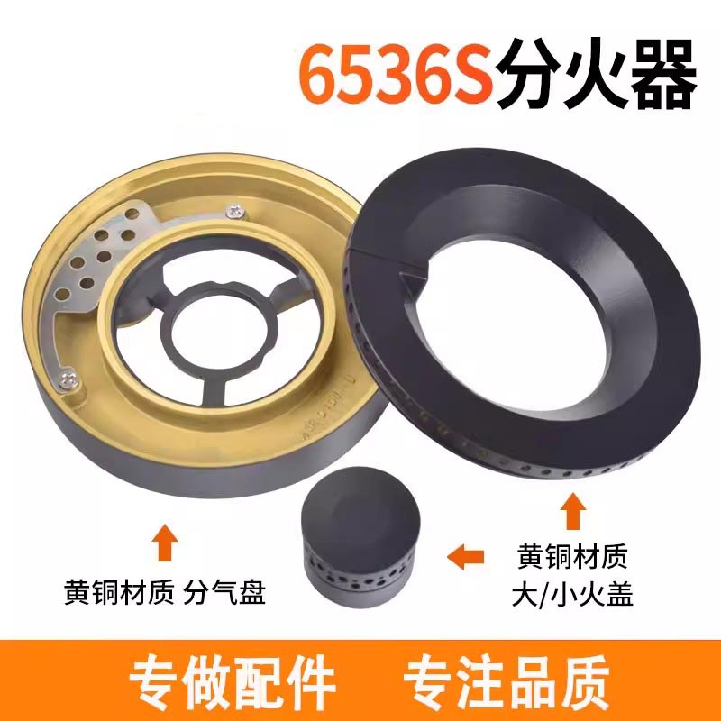 景福适用樱花燃气灶黄铜耐用