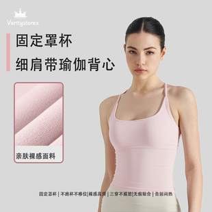 瑜伽服女2026新款修身显瘦运动上衣高级感长袖跑步训练健身服套装