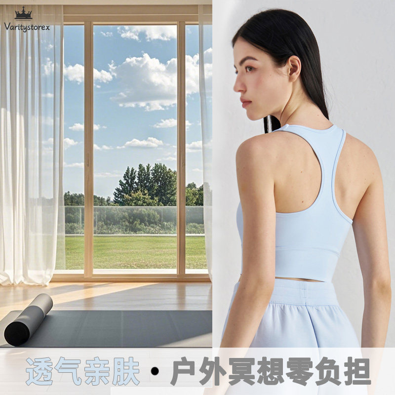 带胸垫运动背心女防震跑步健身训练文胸工字美背外穿瑜伽内衣速干