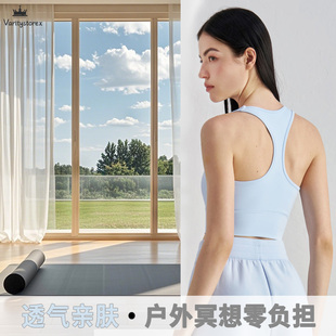 带胸垫运动背心女防震跑步健身训练文胸工字美背外穿瑜伽内衣速干