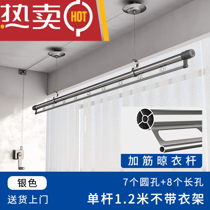 鲁普顿小阳台手摇升降晾衣架上下杆式晒衣架小阳台小户型单杆晒A