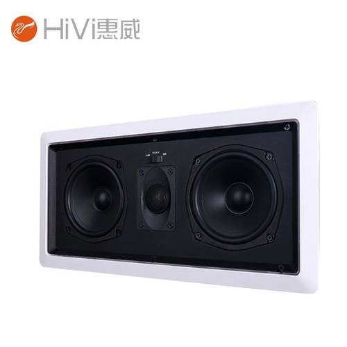 Hivi/惠威VX6-LCR定阻吸顶喇叭方形嵌入式吊顶中置家庭影院音箱