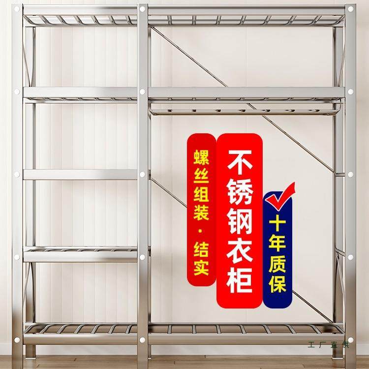 不锈钢钢架布衣柜出租房现代加粗加固钢管组装可折叠家用简易衣柜