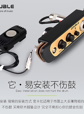 DOUBLE德博CJ01L/02音孔式拾音器木箱鼓弗拉门戈卡洪鼓打击方鼓
