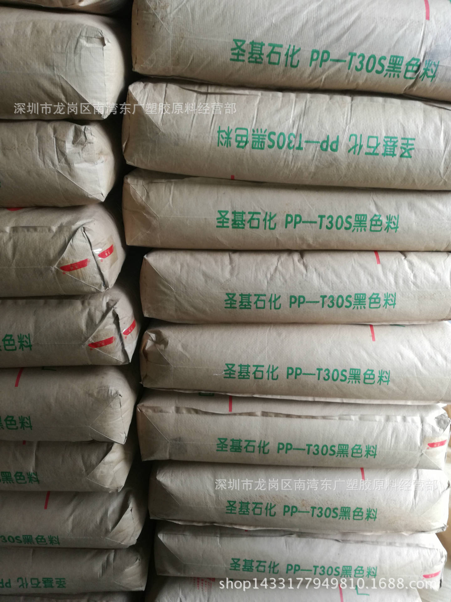PP圣基石化T30S拉丝注塑纤维