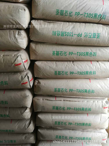 PP圣基石化T30S拉丝注塑纤维