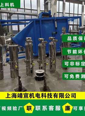 不锈钢吸料机真空上料机卫生级加料机各种型号及全自动加料下料