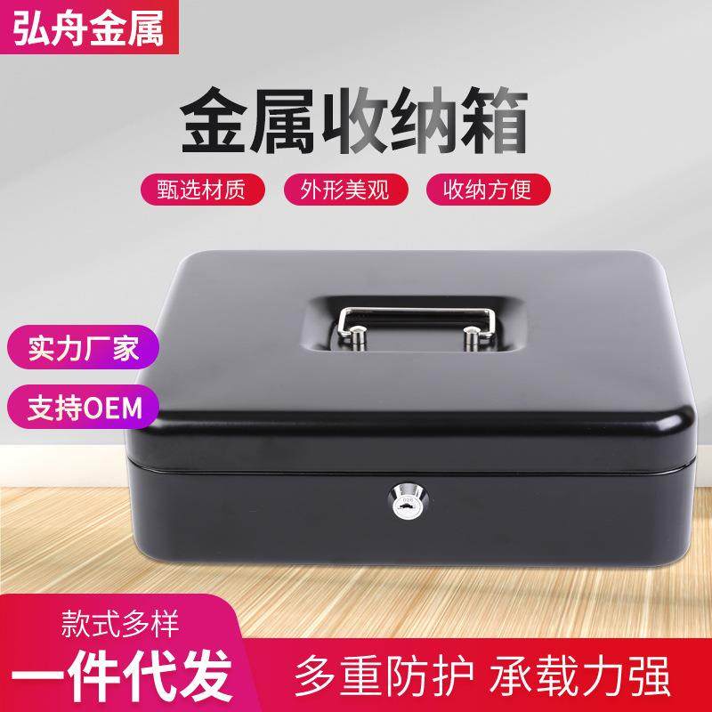 带锁钱箱手提保险箱小型盒子装钱收纳盒带抽屉便携双层收银零钱箱,鲜花速递/花卉仿真/绿植园艺,割草机/草坪机,淘宝优惠券,粉丝福利购,淘宝优惠卷