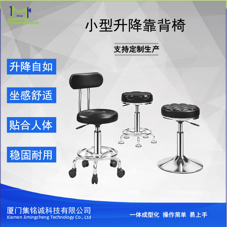 开袋机专用椅服装企业专用椅可升降转椅学习转椅书桌书房凳子