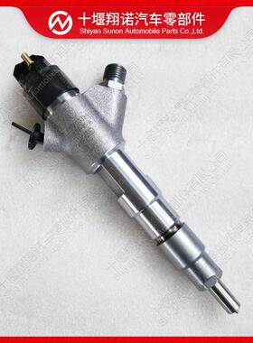 康明斯发动机配件喷油器0445120141