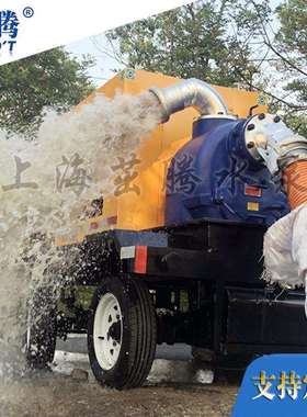 现货6寸泵车300立方米大型柴油抽水机防汛排涝市政窨井应急排水泵