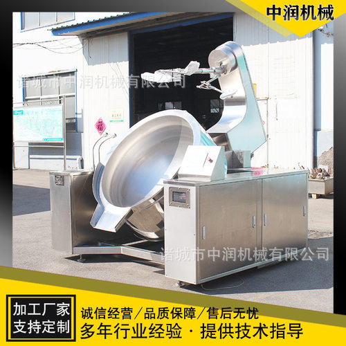 大型全自动炒菜机 行星搅拌炒锅 电磁加热熬制锅