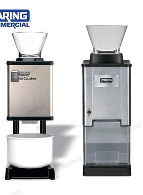 Waring皇庭IC20IC70K碎冰机.电动碎冰机