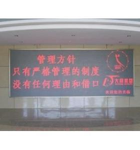 LED显示屏模组单元板P3P4P5P6P10P16P20室内LED