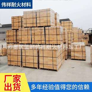 销售窑炉高铝砖壁炉烟道耐火材料高密度砌筑炼钢用高铝耐火砖