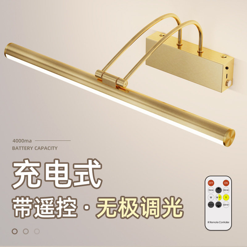 镜画灯遥控款led免布线充电款镜前灯批发调光化妆镜可可充电图片