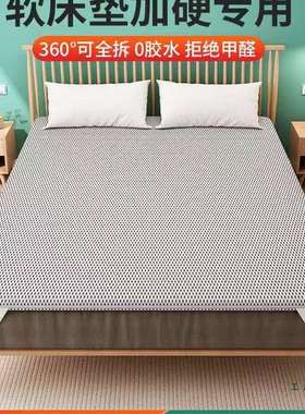 护脊护腰椰棕棕榈硬垫子超薄款席梦思床垫加硬神器婴儿黄麻变硬板