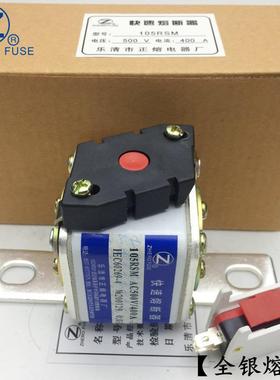 105RSM-2熔断器105RSM-500V/60A63A65A70A-2快速熔断器