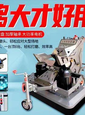 八盘研磨机水泥地坪打磨机固化地面研磨机24头地面翻新抛光机