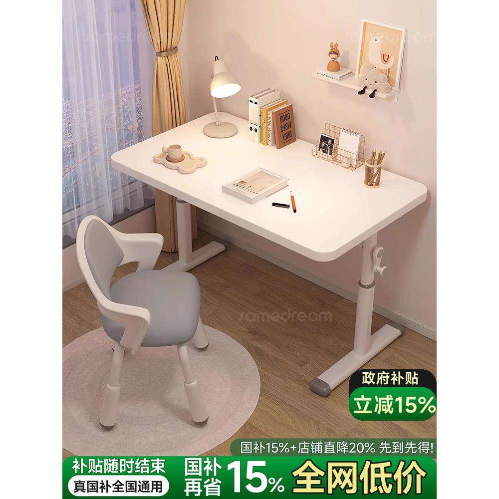 可升降儿童学习桌简易书桌小学生课桌椅套装家用桌子写作业写字桌
