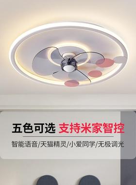 温馨个性吸顶风扇灯吊扇灯2025年新款卧室儿童房家用一体风扇灯具