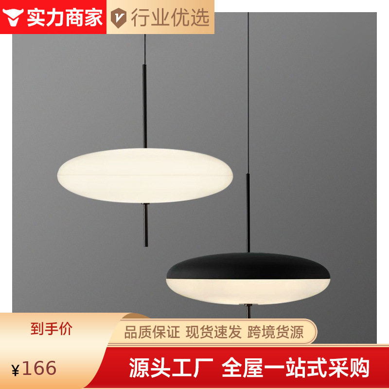 北欧新款餐厅吊灯创意复古飞碟餐桌吧台全光谱护眼灯极简饭厅灯具
