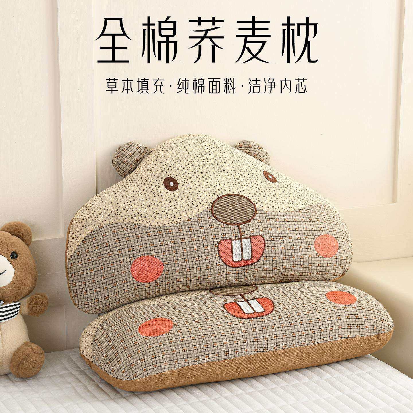 2025新款全棉卡通土拨鼠全荞麦壳枕花边护颈枕头学生儿童枕芯枕头