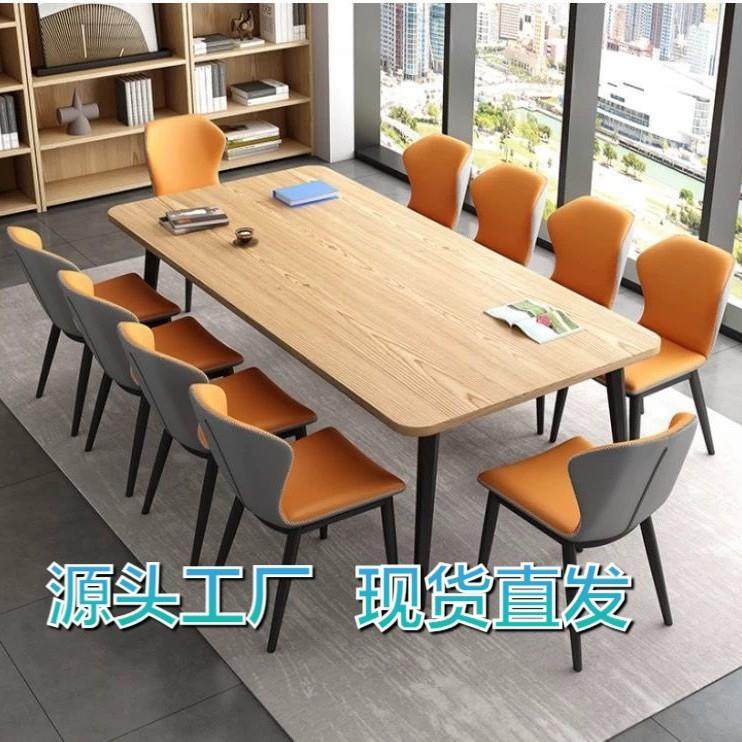 培训桌会议桌办公长条桌简约现代桌子小型会议室餐桌阅览组合桌椅