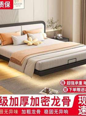 铁艺悬浮双人床欧式简约现代单人主卧榻榻米钢架家用出租房儿童床