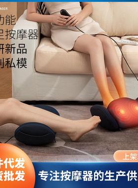 按摩足疗机热敷揉捏腿部按摩器家用多功能足部按摩器小腿按摩器