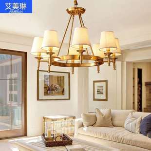 美式吊灯全铜客厅轻奢餐厅卧室主灯现代简约大气乡村灯具大厅灯具