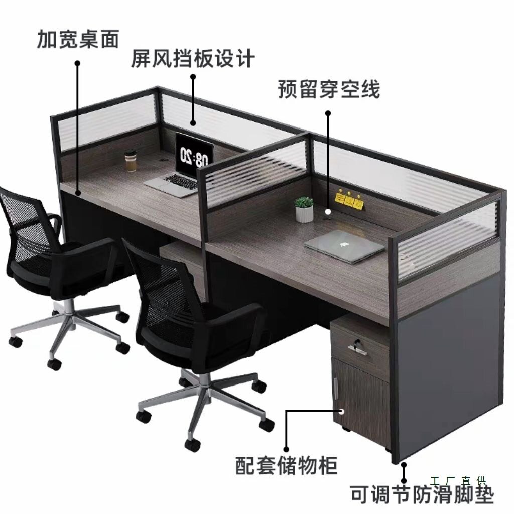 办公桌椅组合职员办公工位桌子办公桌单人双人屏风隔音桌绢花