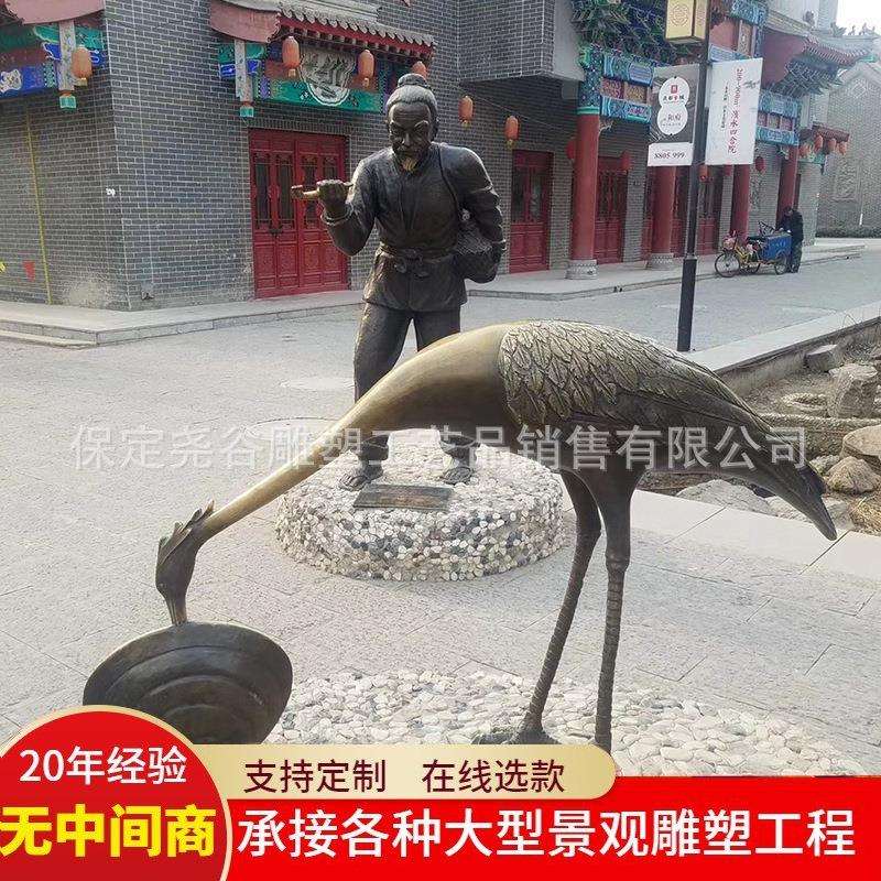 铸铜民俗景观雕塑鹬蚌相争主题故事摆件文化街玻璃钢仿铜拉车人物