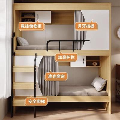 青旅民宿双层床公寓床学生宿舍实木上下铺电竞全包床太空舱上下床