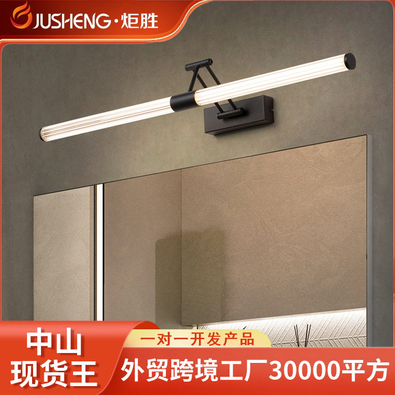 炬胜全光谱护眼可折叠镜前灯led卫生间防水防雾支持免打镜柜顶灯图片