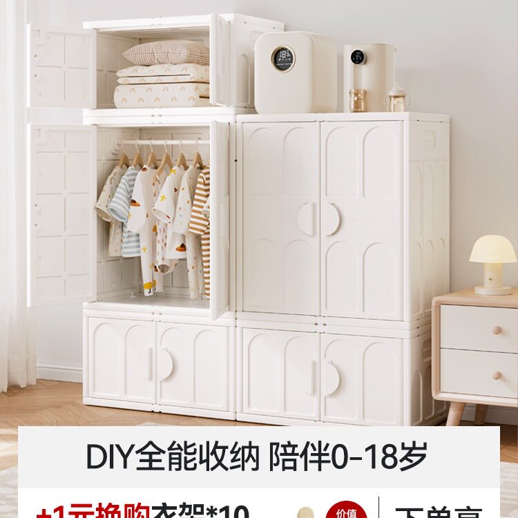 儿童衣柜婴儿宝宝收纳柜喂养台小衣橱柜子0甲醛