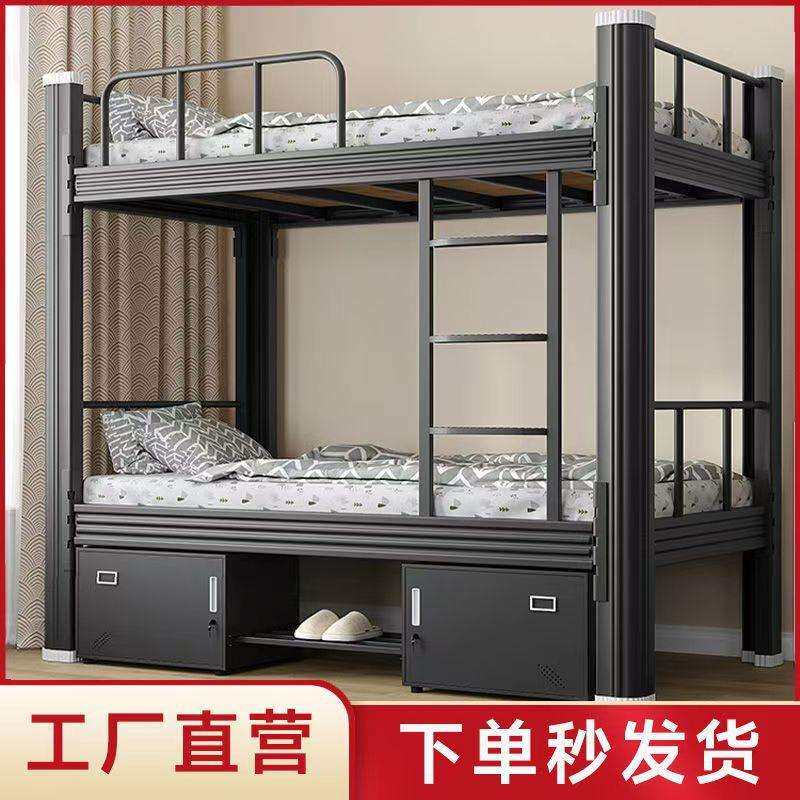 双层铁艺上下床上下铺学生钢架高低床双人员工铁架床宿舍两层铁床