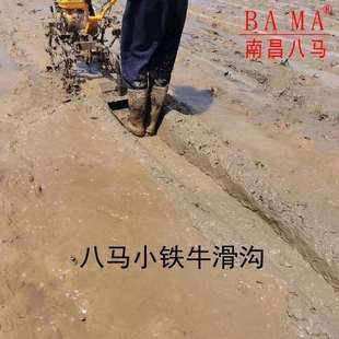 j8耕田机开沟机小型农用水稻田机水田地机汽油犁田铧犁开沟机微g3