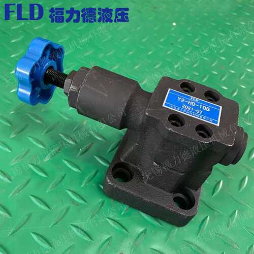 Y2-Ha10L Y2-Hb10L Y2-Hc10L Y2-Hd10L高压溢流阀